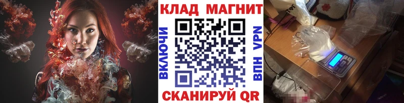 Купить наркотики Данилов СОЛЬ  МДМА  Гашиш  Псилоцибиновые грибы 