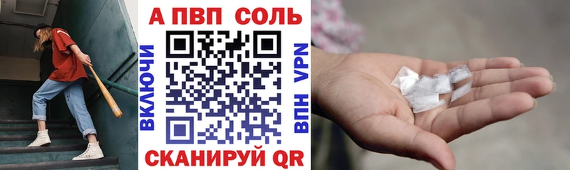 kraken как войти  закладка  Данилов  Alpha-PVP кристаллы 