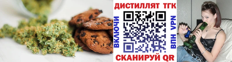 мориарти состав  Данилов  Еда ТГК конопля 