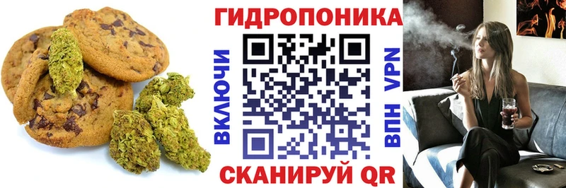 Печенье с ТГК конопля Данилов