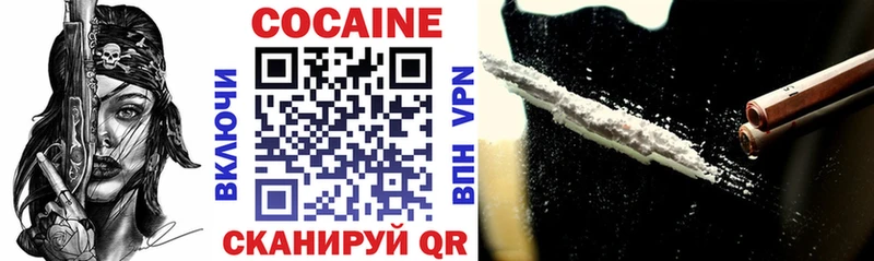 COCAIN VHQ  сколько стоит  Данилов 
