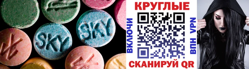 купить наркотик  Данилов  Ecstasy XTC 