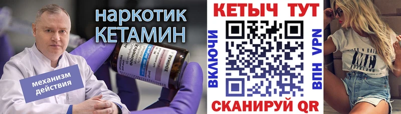 КЕТАМИН VHQ  Данилов 