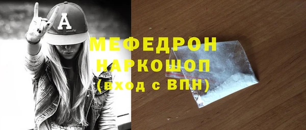 прущие крисы Богородицк
