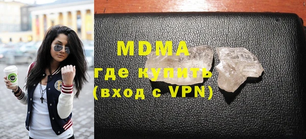 Альфа ПВП Бронницы
