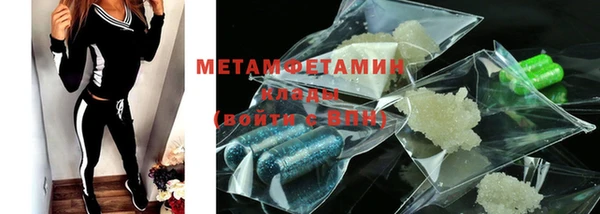 Альфа ПВП Бронницы