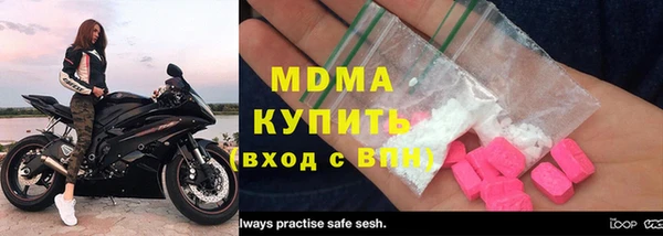 Альфа ПВП Бронницы
