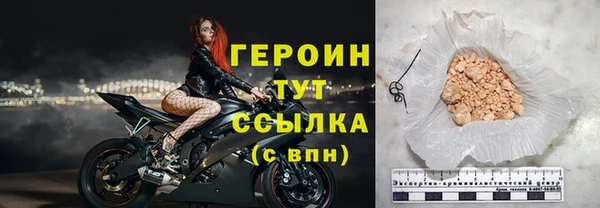 прущие крисы Богородицк