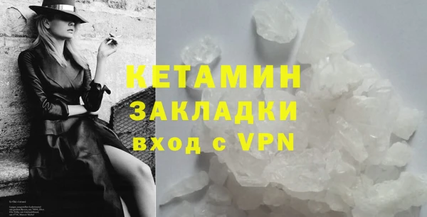 соль курить ск Богданович