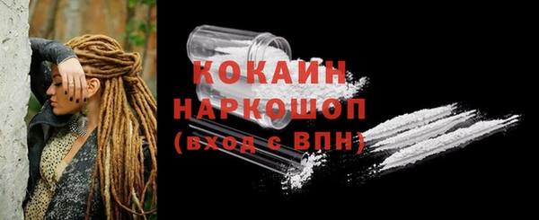 кокаин колумбия Покровск