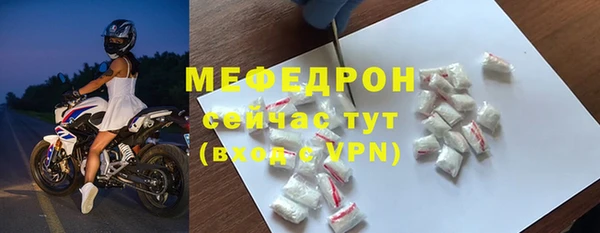 mdpv Бородино