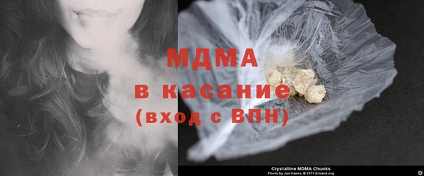соль курить ск Богданович