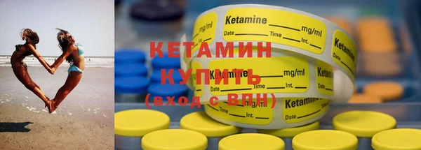 соль курить ск Богданович