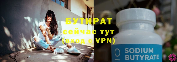 mdpv Бородино