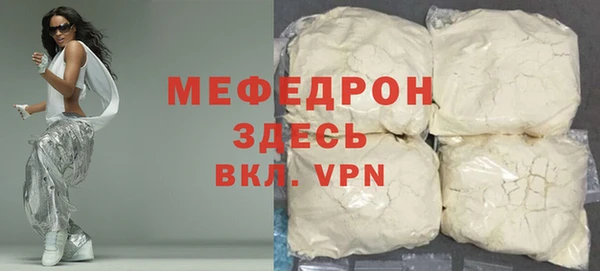 соль курить ск Богданович