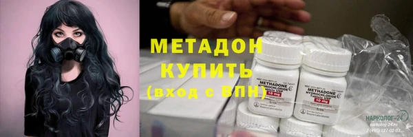 соль курить ск Богданович