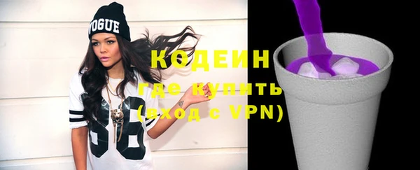 соль курить ск Богданович