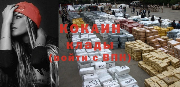 соль курить ск Богданович