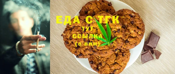 амф Богородск