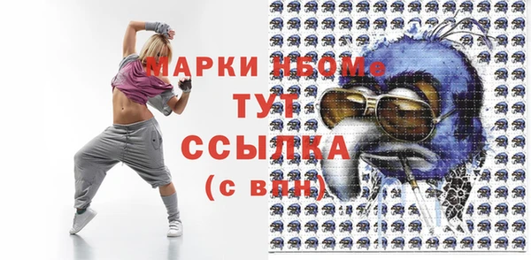 стаф Бугульма