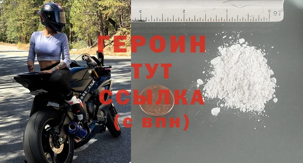 амф Богородск