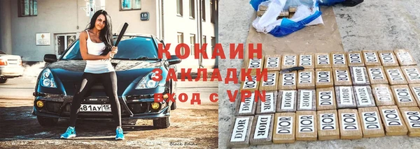 стаф Бугульма