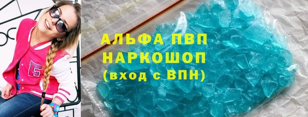амф Богородск