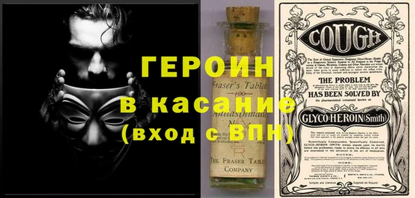 стаф Бугульма