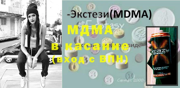 mdpv Бородино