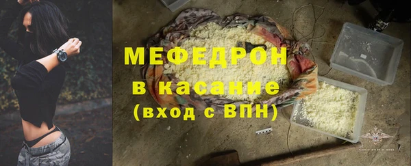прущие крисы Богородицк