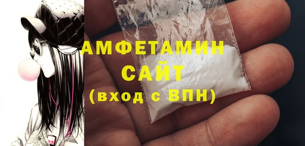 амф Богородск