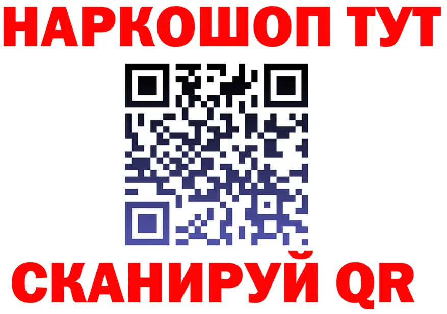 Где найти наркотики?  формула Данилов