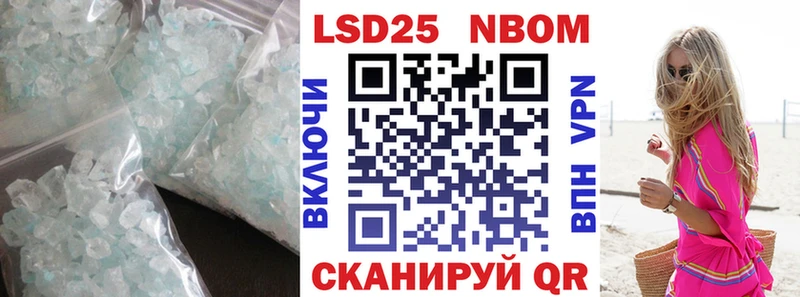 Лсд 25 экстази ecstasy  как найти наркотики  гидра ССЫЛКА  Данилов 