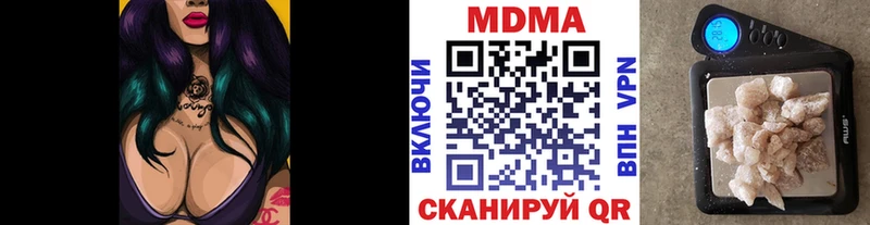 MDMA кристаллы  Данилов 