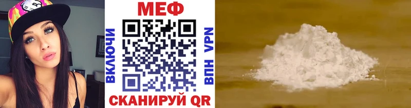 Меф кристаллы  маркетплейс формула  Данилов 