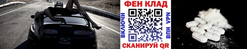 Метамфетамин Декстрометамфетамин 99.9%  блэк спрут маркетплейс  Данилов  дарнет шоп 