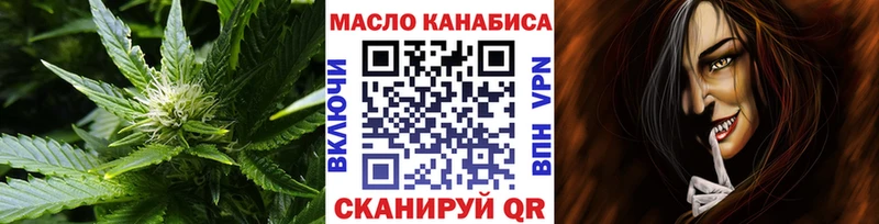 цены   Данилов  mega вход  Дистиллят ТГК гашишное масло 